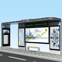 YR-BS-0032 Modern smart metal bus stop shelter design